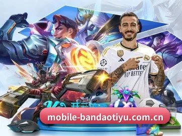 半岛体育 APP